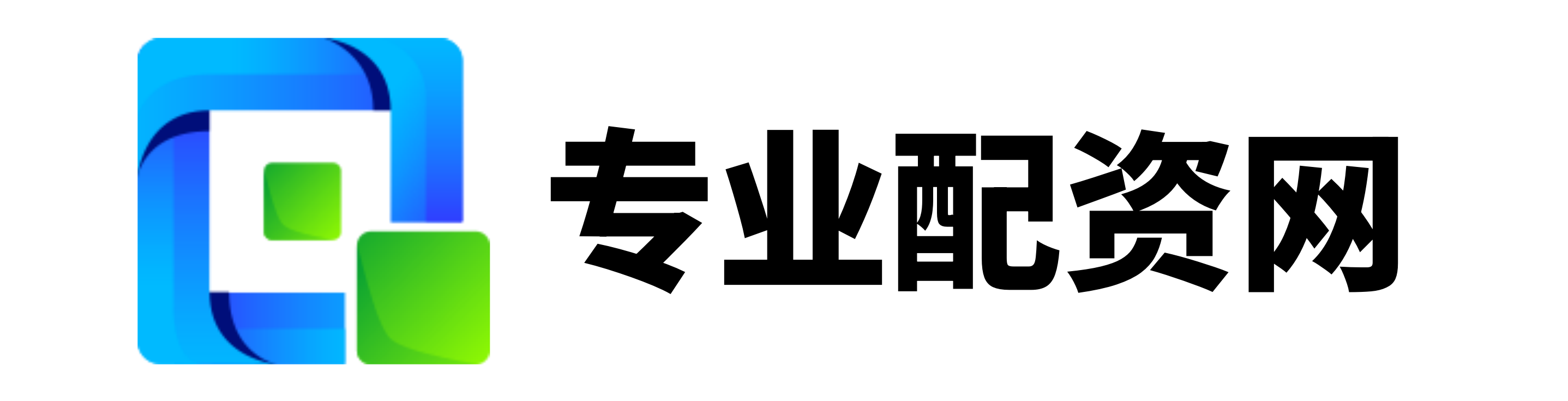 名鼎配资