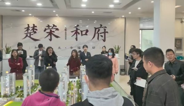配资公司最靠谱三个平台 湖北荆门首推“现房销售”试点，政策组合拳激活购房需求｜微观地方楼市